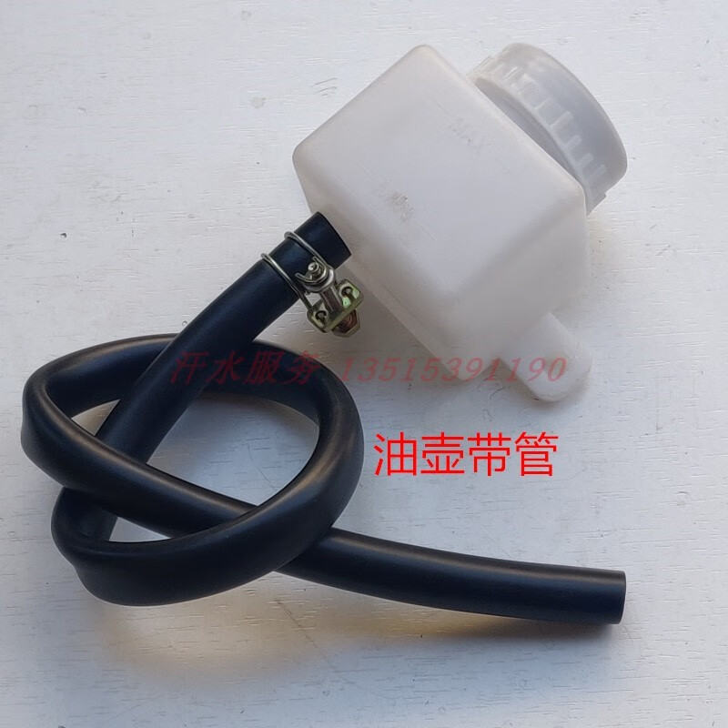 gisaev宗申隆鑫五星雷沃三轮摩托车配件150zh200刹车油壶制动储油壶