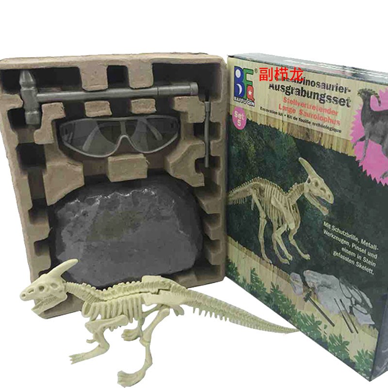 缔羽 儿童玩具考古恐龙化石挖掘寻宝玩具探索模型手工diy男孩女孩礼物