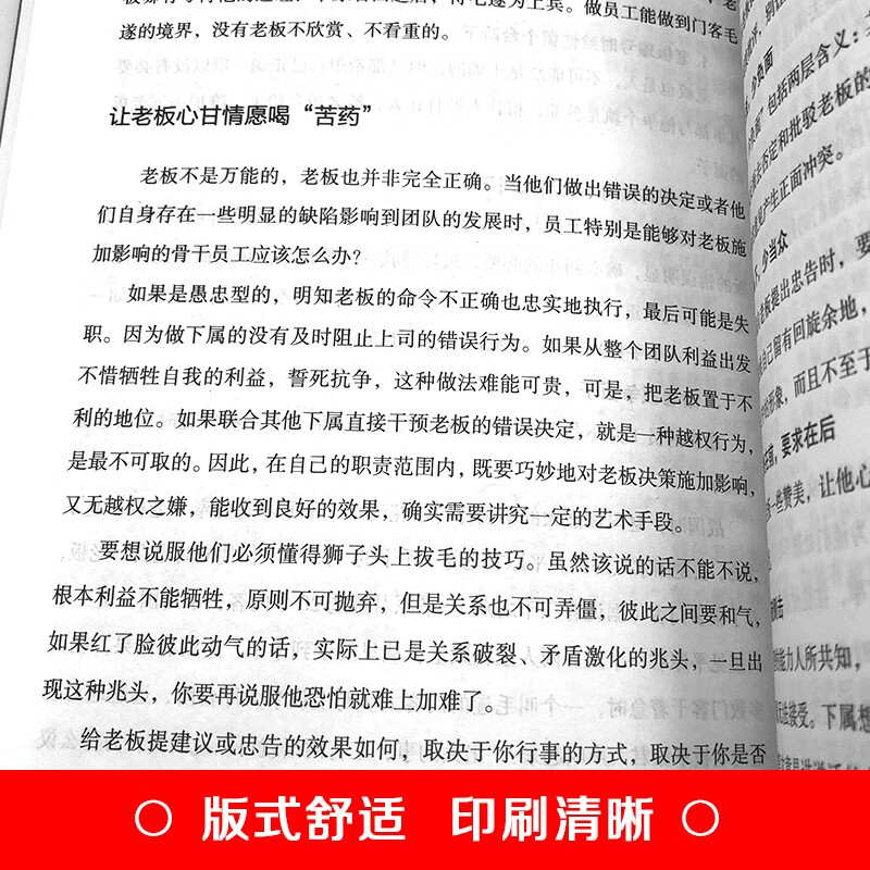 你为谁工作详情图