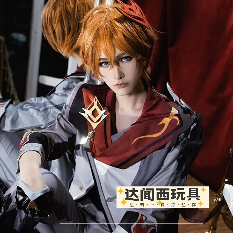 达闻西*公子cos服 原神cos公子cospaly游戏套装服装cos服 达达利亚 s