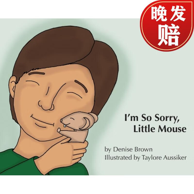 【4周达】im so sorry, little mouse