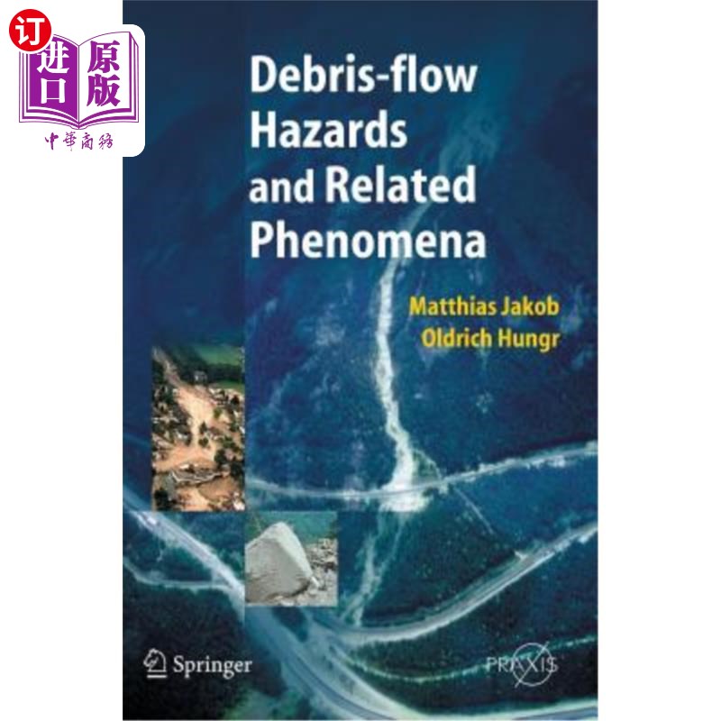 海外直订debris-flow hazards and related phenomena 泥石流灾害及