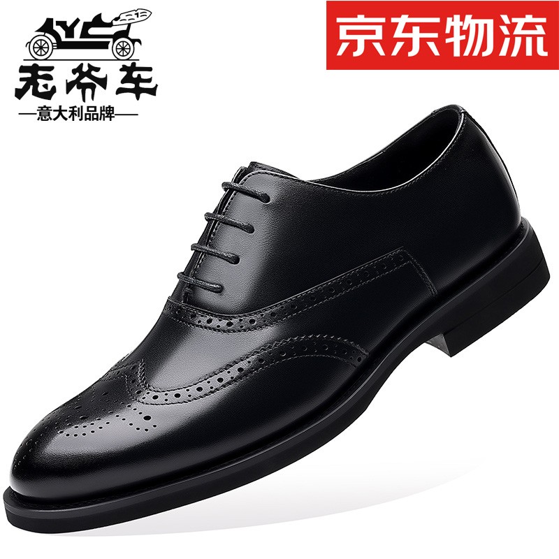 老爷车皮鞋男真皮头层牛皮商务休闲鞋男士正装皮鞋韩版英伦圆头系带