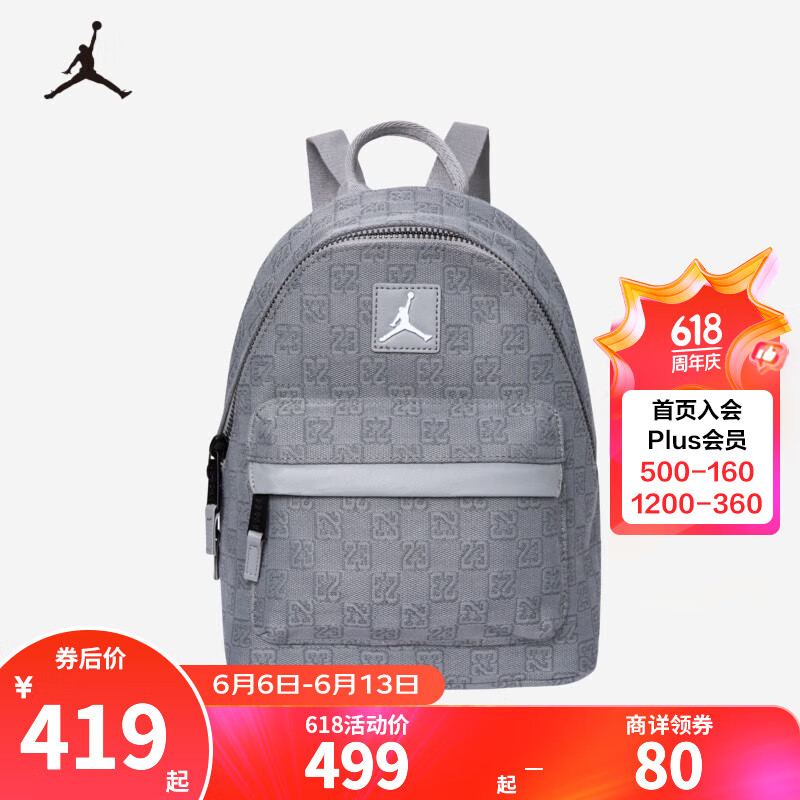 NIKE JORDAN 耐克AJ幼儿园小学生书包双肩背包mi