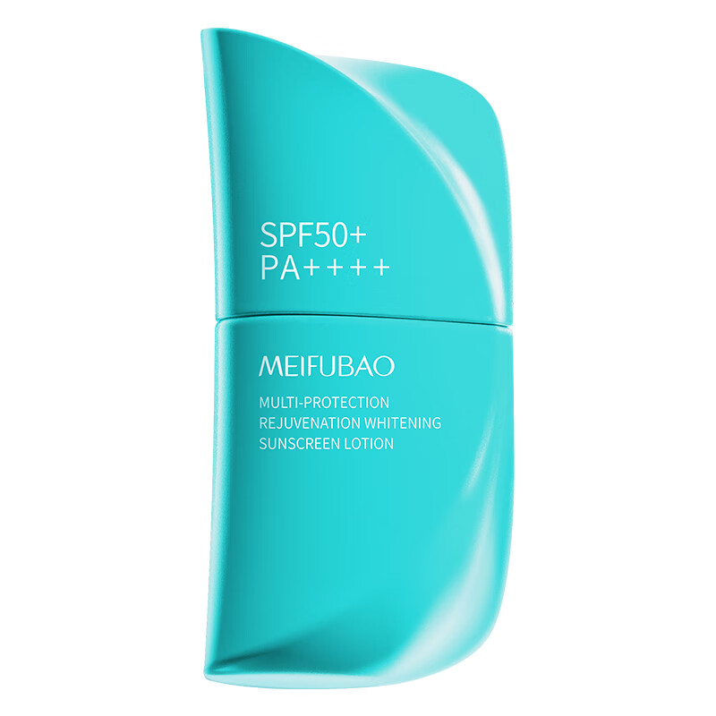 美肤宝美白淡斑紧致淡纹修护防水防汗干皮油皮不油腻礼物军训防晒霜 【抗晒蓝伞】养肤焕白防晒乳30g