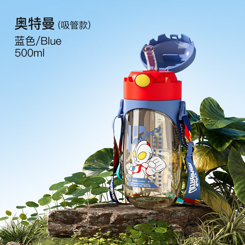 奥特曼吸管款可水煮 500ml