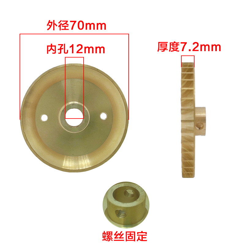 水泵配件大全叶轮各种自吸泵增压泵潜水泵自动泵管道泵铜叶轮 70mm
