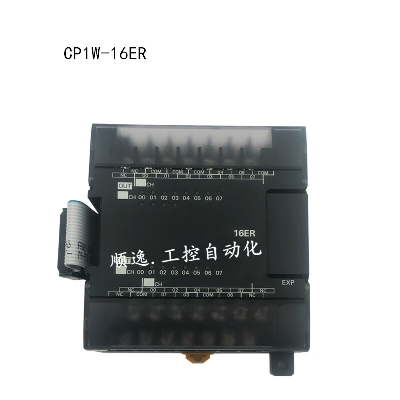 oloeyplc扩展输入输出模块cp1w-40edr/edt/16er/32/8er/20edr1/edt/ed