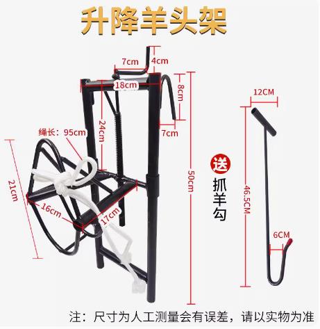 羊剪羊毛升降固定器手动挤奶器可升降通用羊头架抓羊钩打针保定架 可