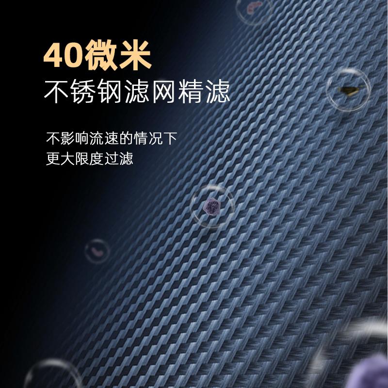 格力（GREE）家用前置过滤器4.5T/H大通量40微米精滤自来水中央滤水器 终身免换芯全屋净水WTE-QZBW04S
