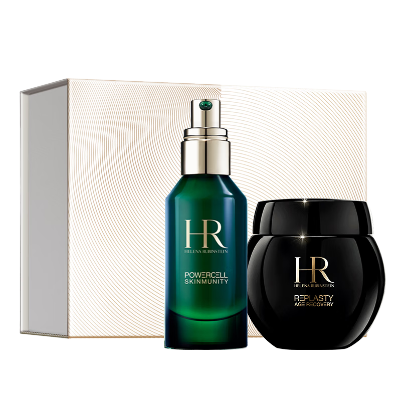 赫莲娜HR黑绷带50ml+绿宝瓶30面霜精华护肤品套装礼盒化妆品母亲节礼物