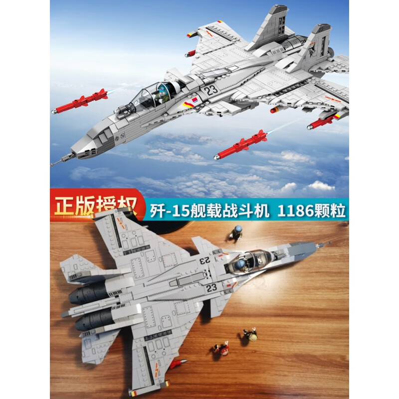 乐·高(le·go)军事系列歼20积木武装15机战斗飞机战斗机拼装玩具男孩