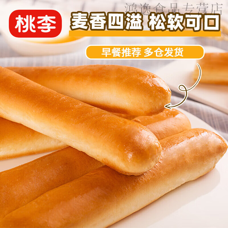 桃李奶棒面包960g营养早餐休闲食品手撕口袋零食小吃代餐宵 奶香口味
