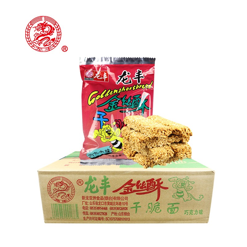 龙丰 方便面三鲜伊面金丝酥原产地发货火锅面泡面80后零食70g袋整箱