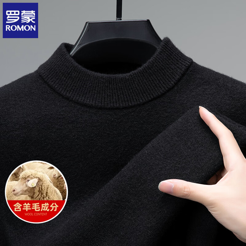 罗蒙（ROMON）毛衣男厚款含羊毛2025冬季新款半高领套头男士针织打底衫男装上衣 黑色 XL (175) (建议体重135-150斤)