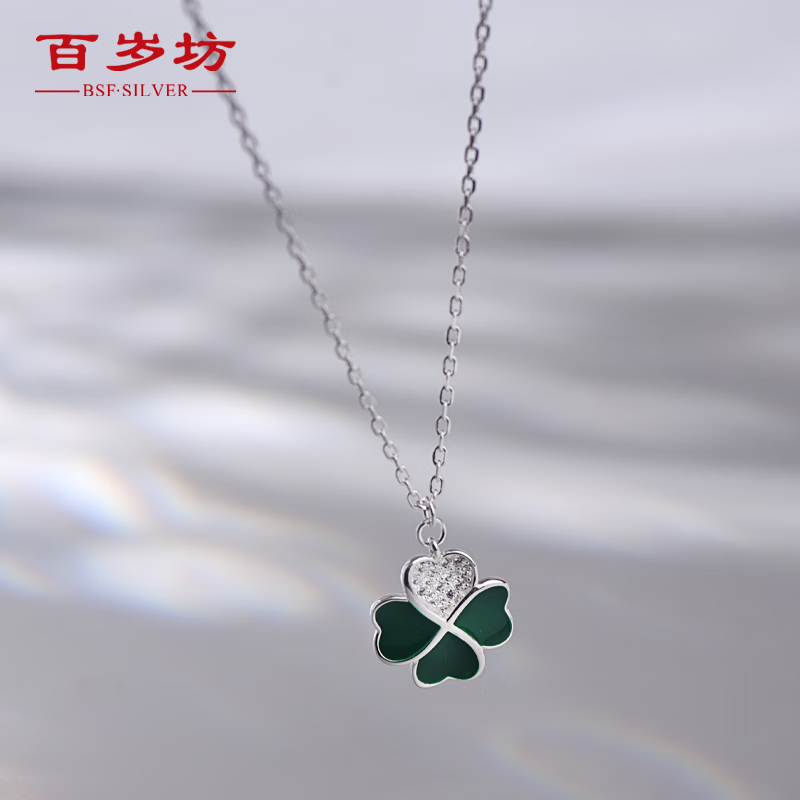 百岁坊925银 瑶草银项链四叶草女锁骨链幸运草链子送闺蜜礼物【门店款