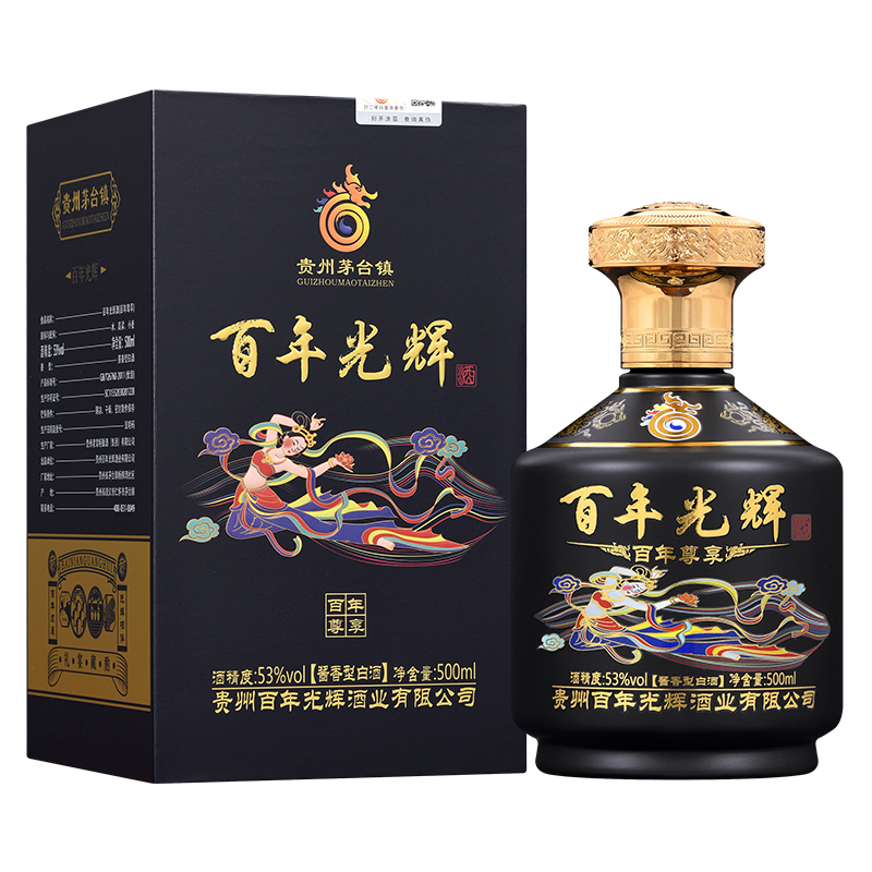 百年光辉茅台镇贵州酱香型白酒百年尊享53度酱香型白酒500ml粮食酿造