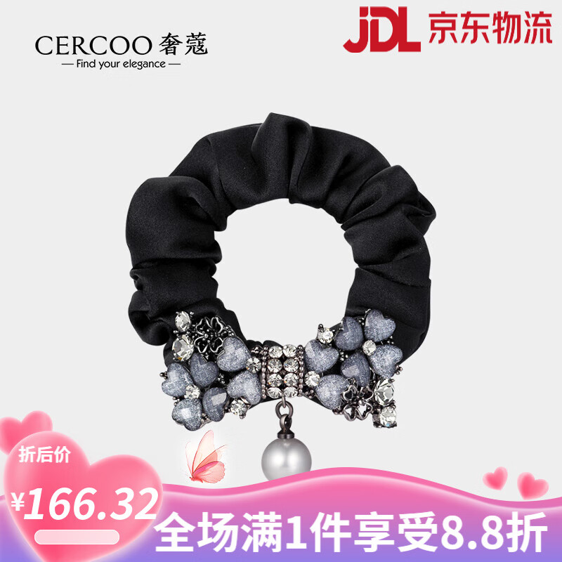 奢蔻(Cercoo)/奢蔻頭繩法式水鉆四葉草珍珠大腸發(fā)圈扎頭發(fā)氣質(zhì)皮筋頭飾 黑色