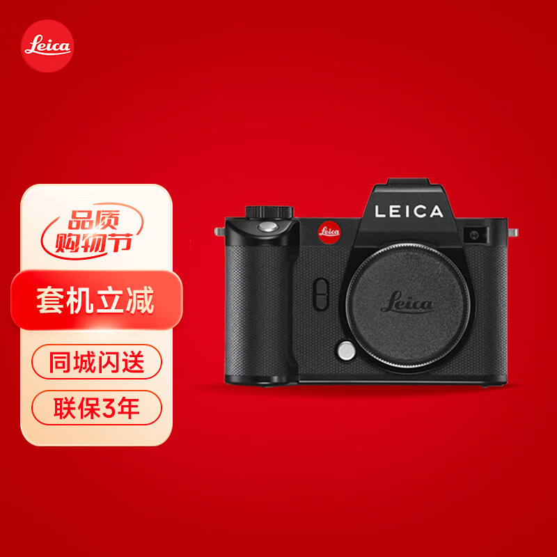如何快速入手徕卡（Leica） SL2无反全画幅数码相机？插图