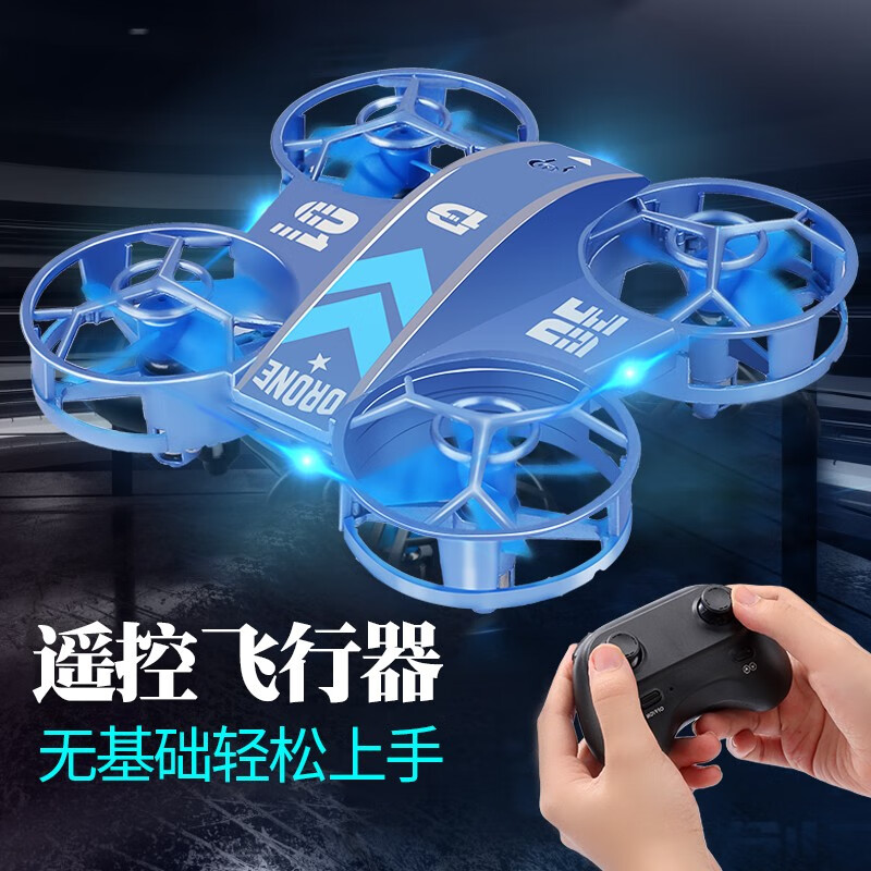 活石（LIVING STONES）迷你遥控飞机儿童无人机四轴飞行器男孩玩具航模生日礼物 【双电20分钟续航】天空蓝