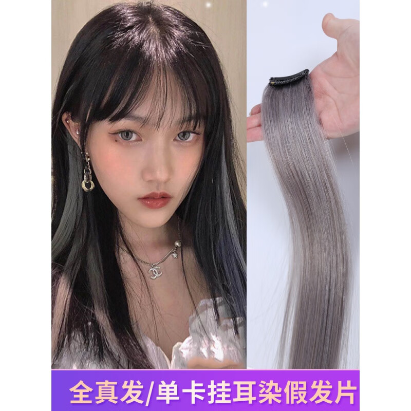 40cm【铅笔灰】一片装