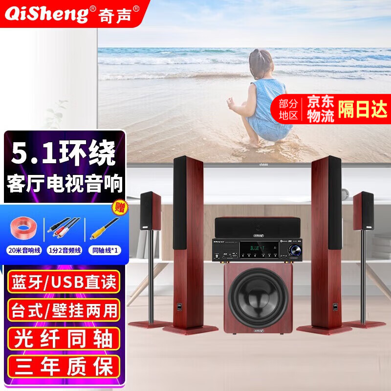 奇声(qisheng)d