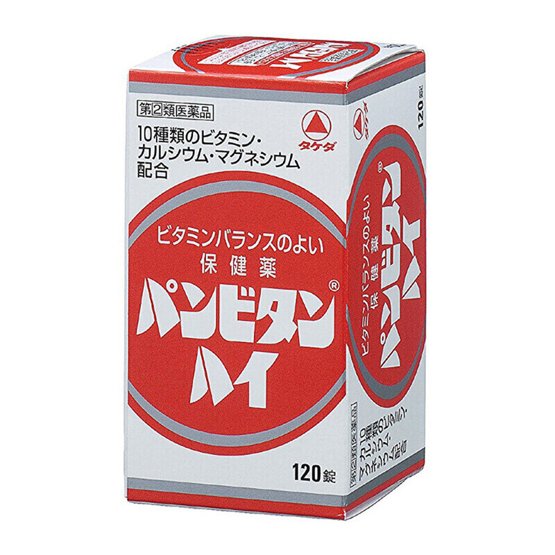 【jd快递】日本 原装进口takeda武田制药 10种复合维生素 钙 镁滋养