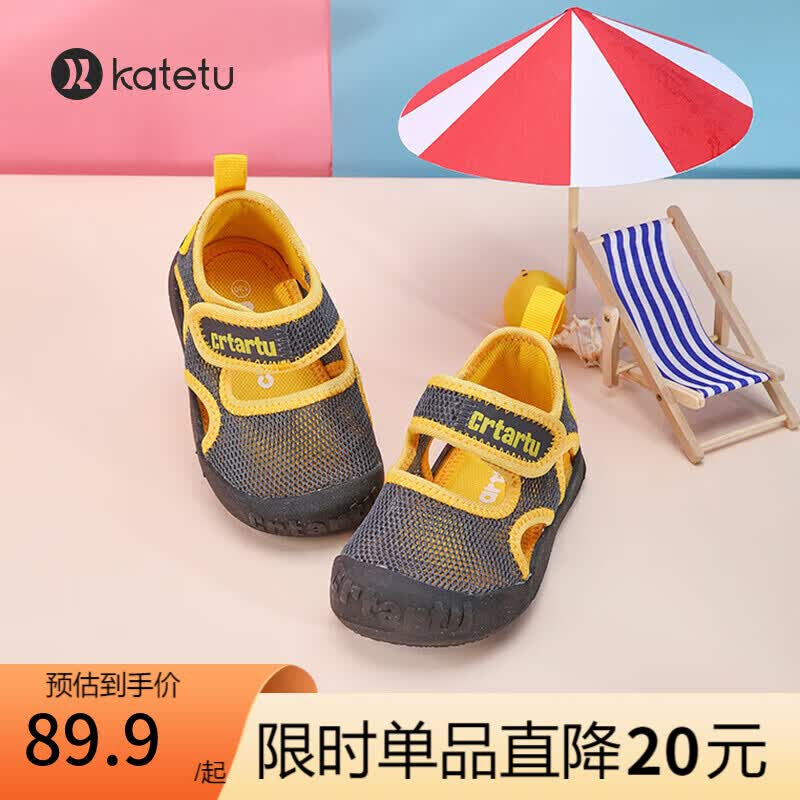 卡特兔katetu 儿童凉鞋男童凉拖软底童鞋 婴儿宝宝学步鞋女童网眼运动鞋鞋 XBI32灰黄16.5cm使用感如何?