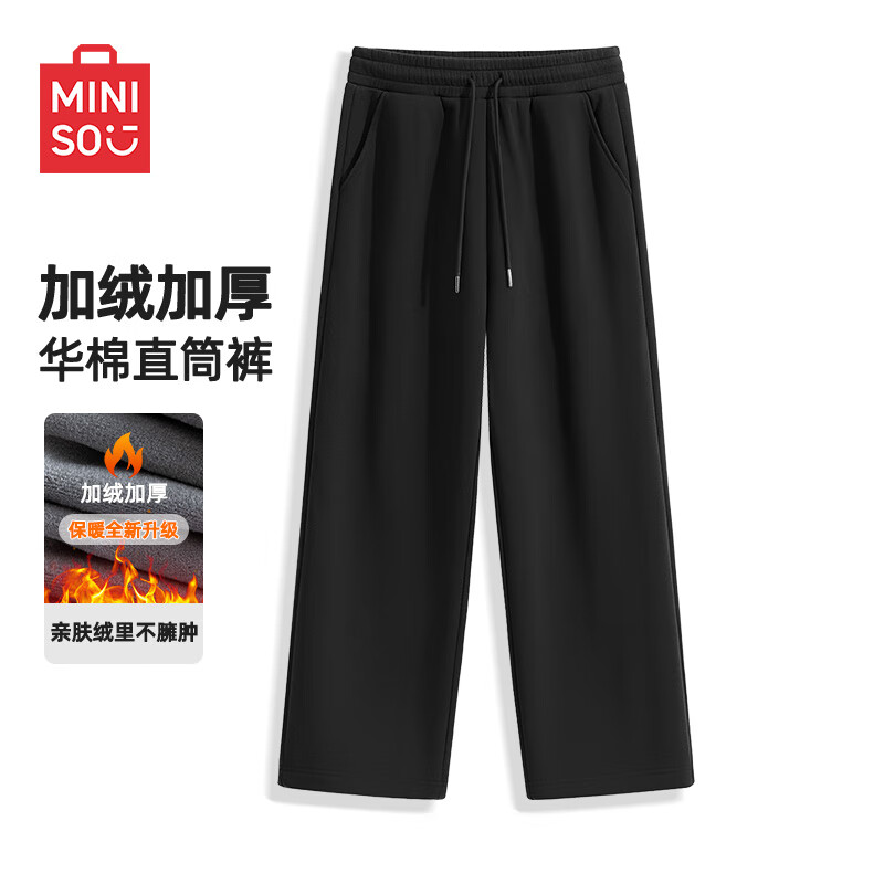 ڲƷMINISO޿пﶬ¿ذӺ˶к泱ֱͲ ޿ɫ(ɫ) 2XL 185 (160-180) 79.9Ԫ