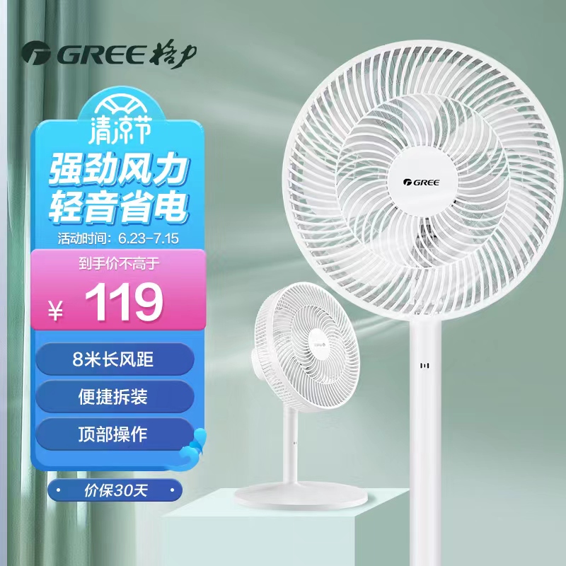 京东京东爆品 2022-06-28 - 第9张 | 最新购物优惠券 京东京东爆品 2022-06-28 - 第9张 | 最新购物优惠券