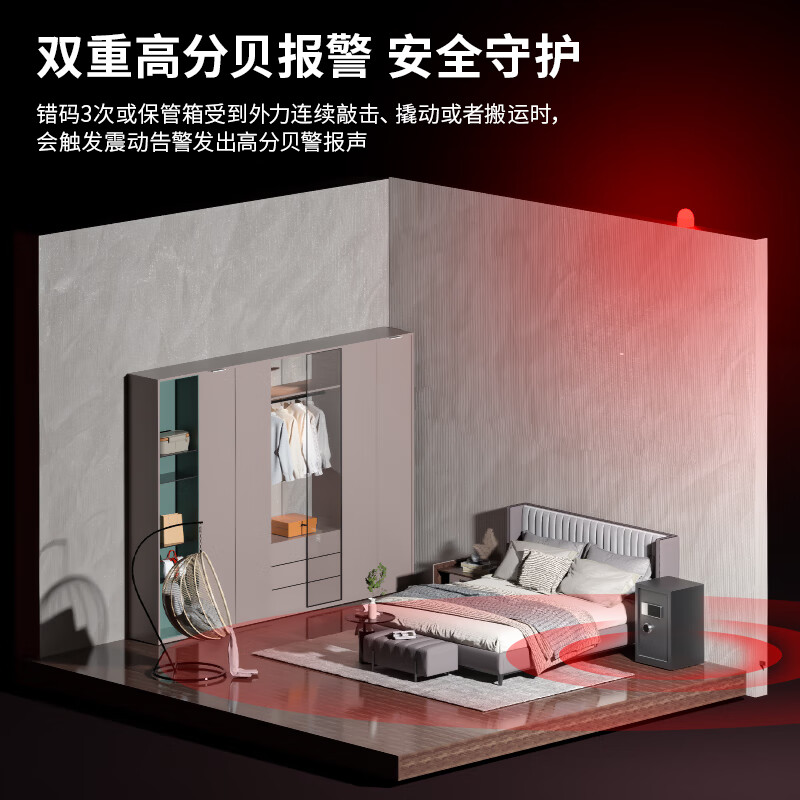 得力92621保险柜怎么样?好不好？评价很好吗