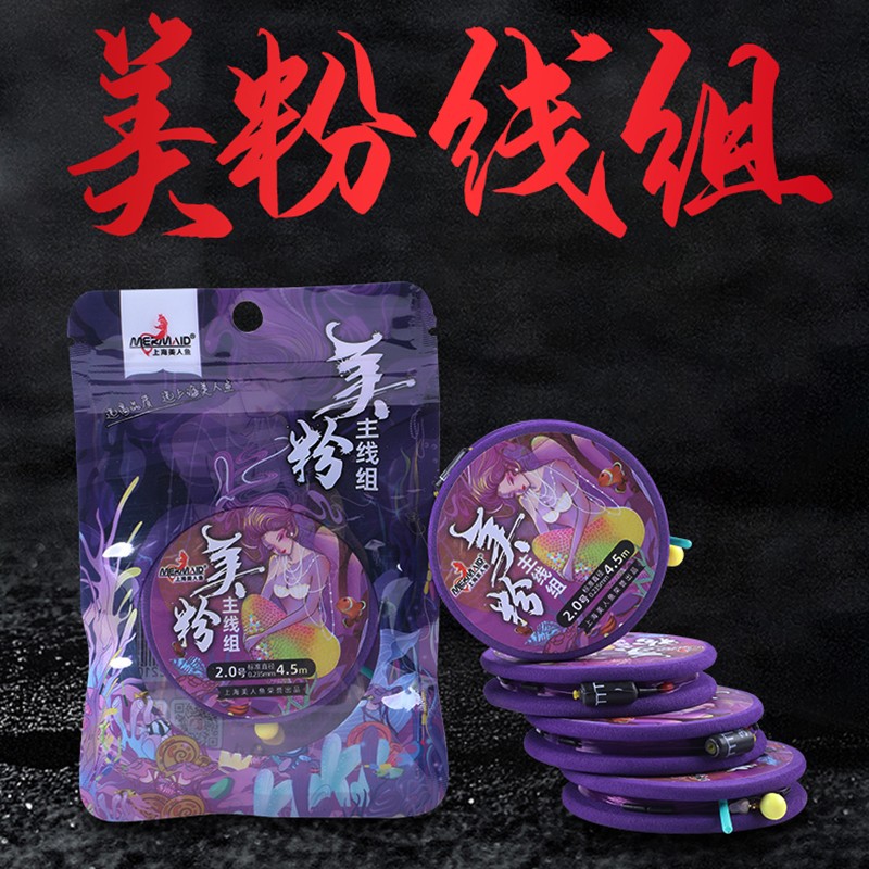 �����㣨Mermaid�� ��������������������Ʒ�����װ̨���������������ǿ���� 6.3�� 1��