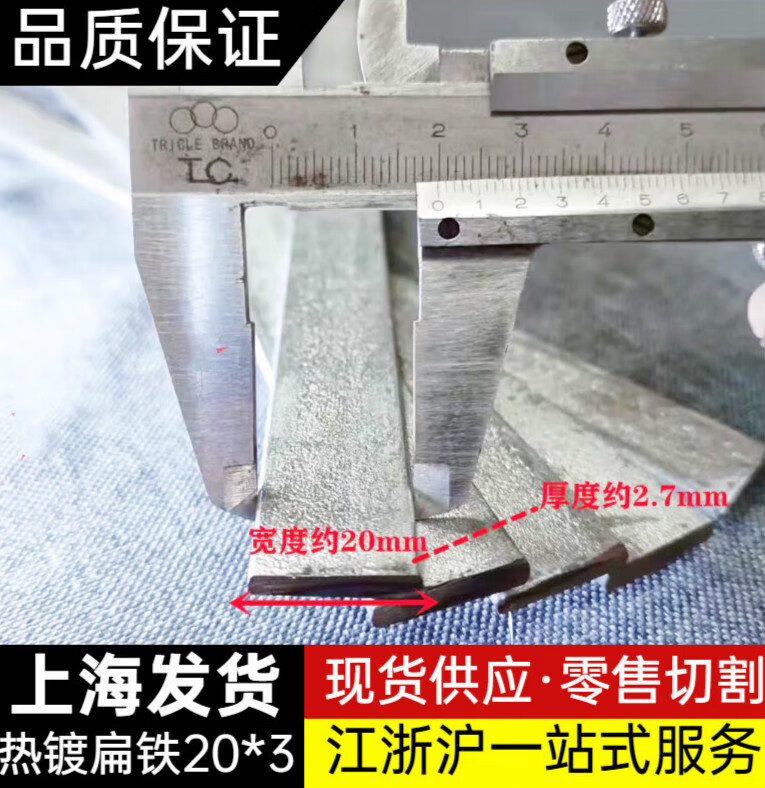 花乐集颜渝三米 扁钢条 长铁条直条 热镀锌扁铁 镀锌扁铁 防雷接地