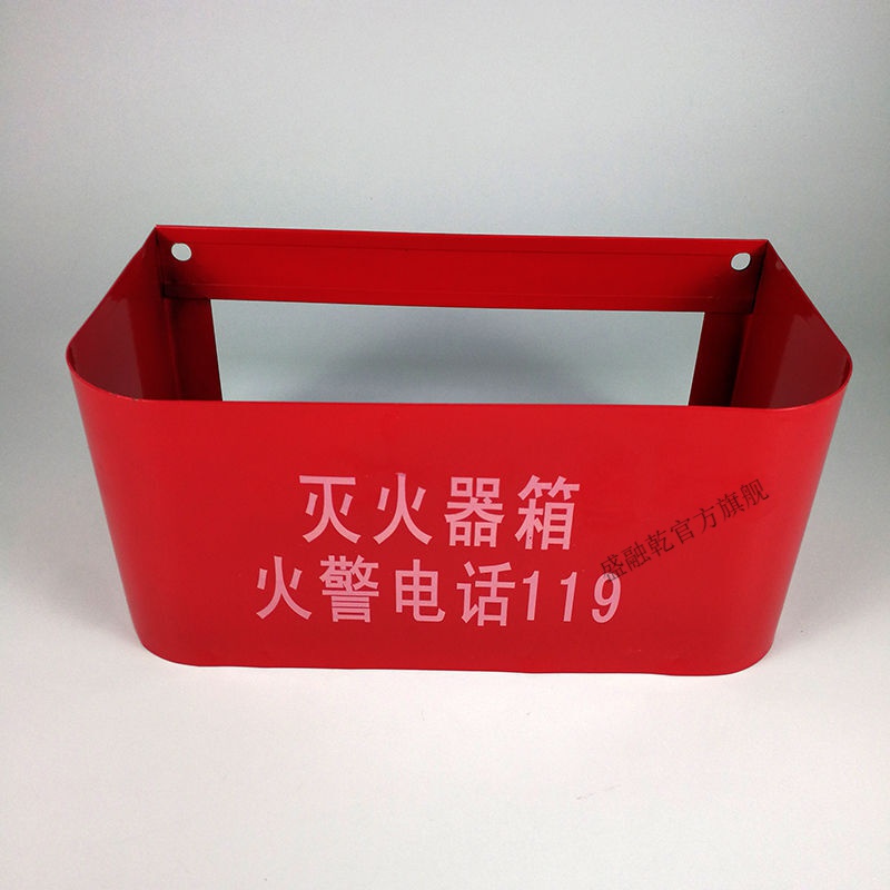 定制适用 灭火器箱挂箱手提式干粉4kg*2公斤放置箱子2只装消防器材 挂