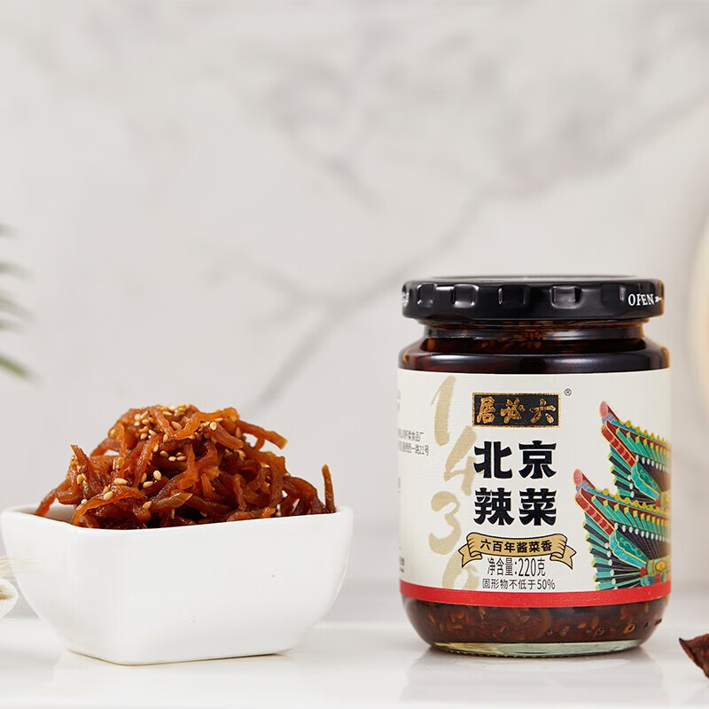 六必居 脆鲜瓜喝粥下饭黄瓜咸菜配早餐中华老字号伴酒菜 甜酱八宝菜