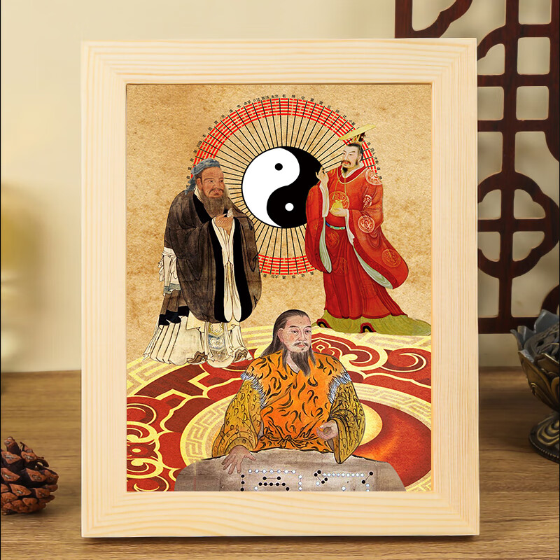 萱靓德国进口品质三圣伏羲周文王孔子画像挂画易经八卦学神像实木框摆
