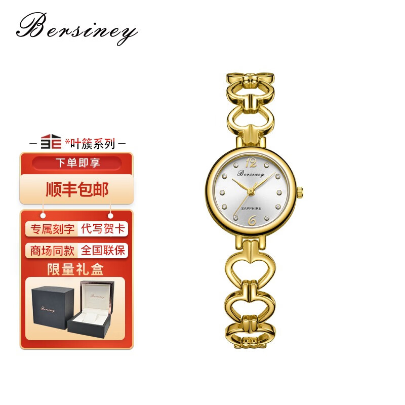 欧美表价格历史记录查询|欧美表价格走势图