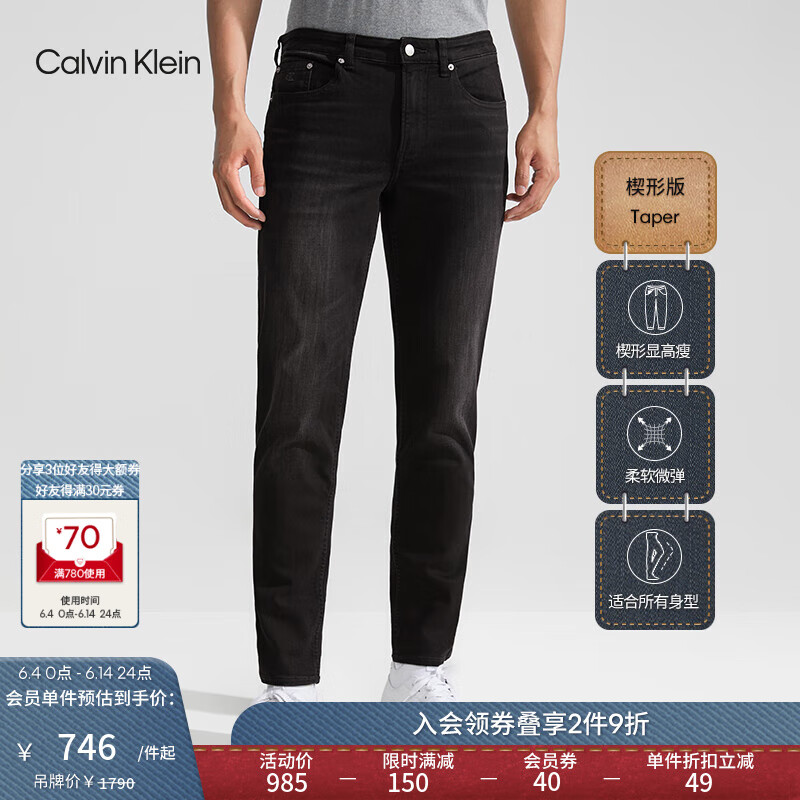 Calvin Klein Jeans春秋男士休闲ck合体楔形版黑色洗水微弹锥形牛仔裤J322277 1BY-牛仔黑 31