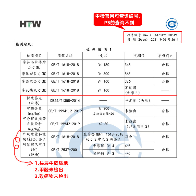 CHALKIN皮带男真皮自动扣男士腰带头层牛皮高端正品裤带2025新款生日礼物 62枪色 125cm