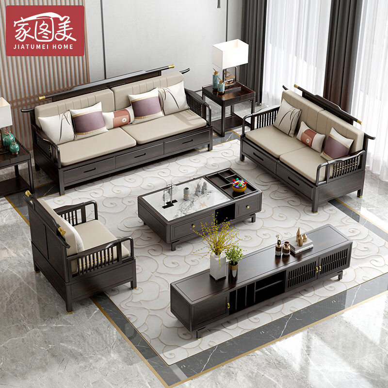 家图美(catomi)广东佛山新中式黑檀木沙发官帽储物冬夏俩用客厅真皮