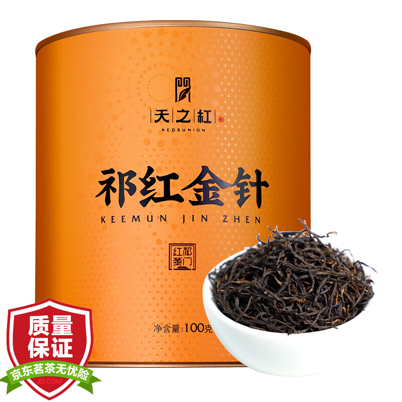 查红茶价格App哪个比较好|红茶价格走势图