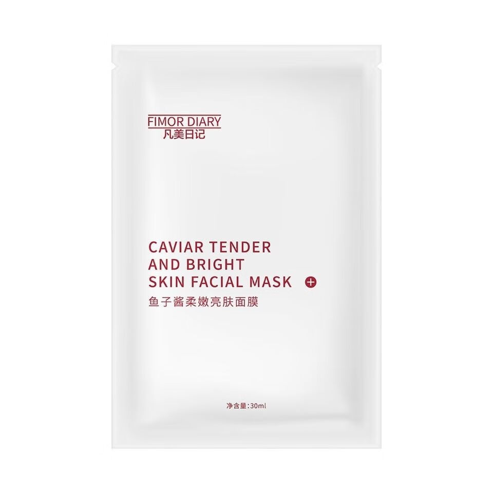 女神之美鱼子酱面膜女深层清洁韩国蚕丝修复淡化细纹补水保湿 一盒