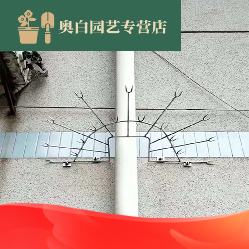 天颛至180度防爬伞小区管道防爬刺镀锌防盗刺防攀爬铁刺 90度
