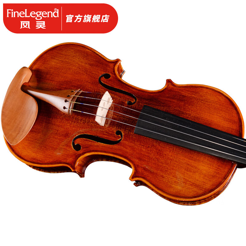 凤灵（FineLegend）演奏级小提琴成人儿童初学者乐器手工实木专业入门考级 FLV3112  经典斯式亮光4/4 适合身高155CM以上