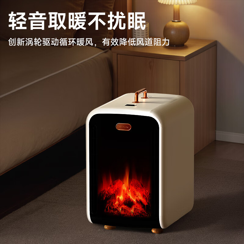 先锋石墨烯语音取暖器暖风机家用电暖气室内浴室壁炉节能冬天神器仿真火焰 语音款【石墨烯双风道+律动碳火+恒温+预约开关机】
