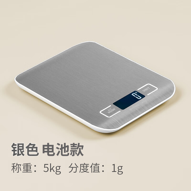 花楷精准烘培电子称10kg家用厨房秤烘焙称克数秤食物小秤重克度称
