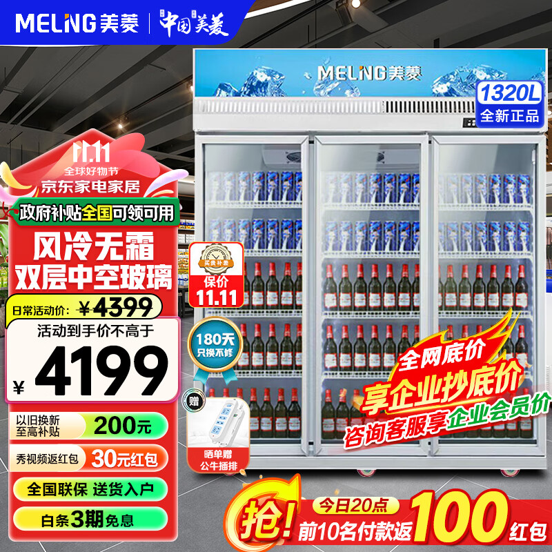 ���⣨MeiLing�����ö��ŷ�����ʽչʾ�� �̳�������ơ��������ع�͸�������Ź�����ر��ʳ��й���ʽ��ع� SC-1320WE3M��1.8m���š�1250��