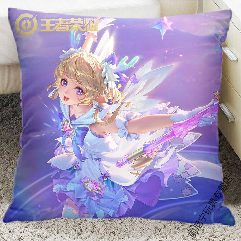 古仕龙王者荣耀瑶瑶公主抱枕游戏周边礼物定制卡通二次元动漫靠垫枕头