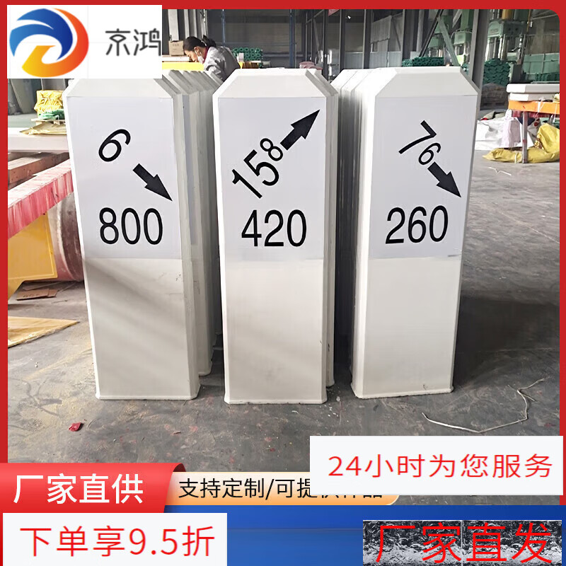 clcey短云玻璃钢坡度标铁路线路圆缓三角桩涵渠曲线桥梁标半公里