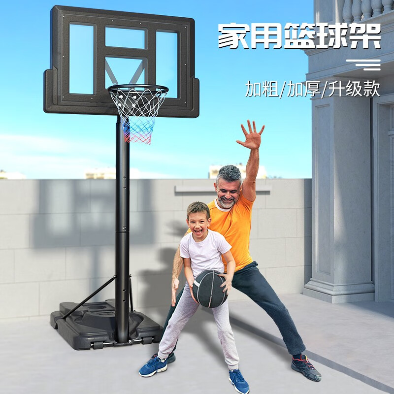 领跑虎（Lingpaohu）篮球架户外成人篮球框室内升降移动篮筐投篮架便携式家用灌篮高手 成人款【实心篮筐更牢固】